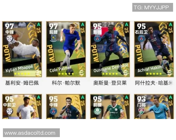 实况足球中最便宜的一星球星全解析及其性价比评测