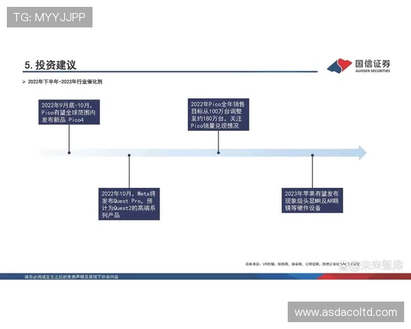 北京乒乓球队灵活性分析与战术调整的深度探讨与研究